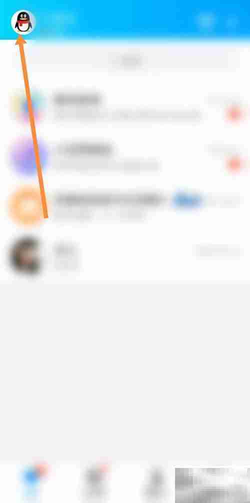 QQ天王卡领取攻略