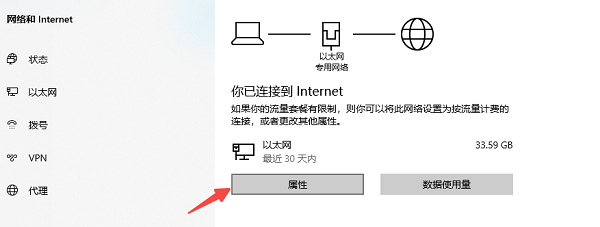 电脑ip地址在哪里查看 详细教程