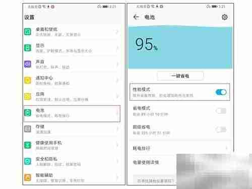 Magic 2省电妙招