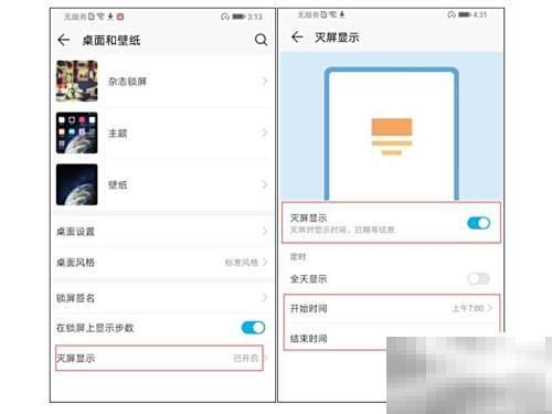 Magic2省电技巧大公开