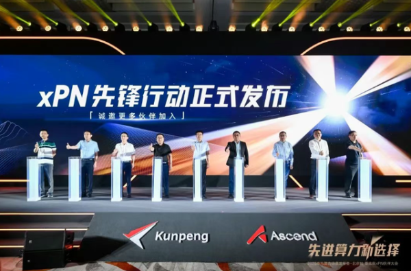掘金AI时代计算产业红利的商业伙伴,为什么跟华为组队?