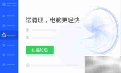 临时文件清理最佳工具推荐
