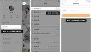 小牛电动app如何修改名称