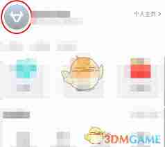 小牛电动app如何修改名称