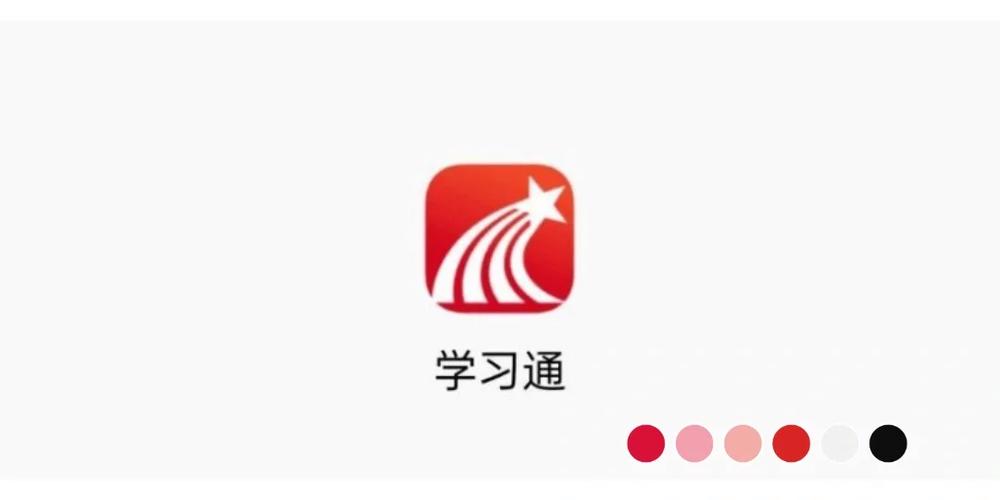 学习通直播怎么看?详细观看教程