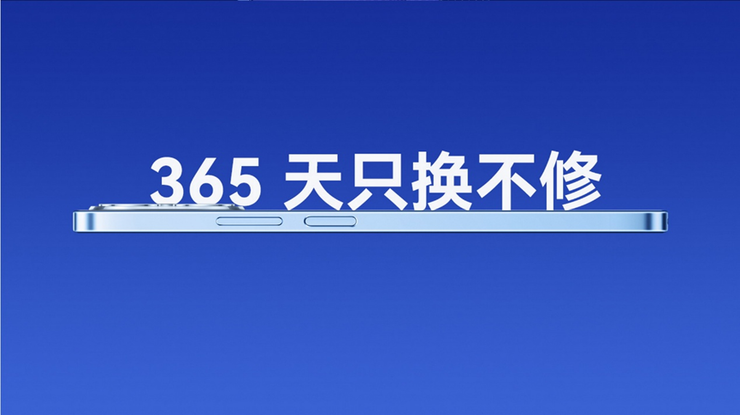 轻薄直屏+昆仑玻璃！WIKO Hi畅享 80系列京东818手机节更优惠，纠结党别犹豫