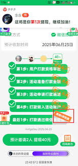 拼多多现金大转盘审批值是什么