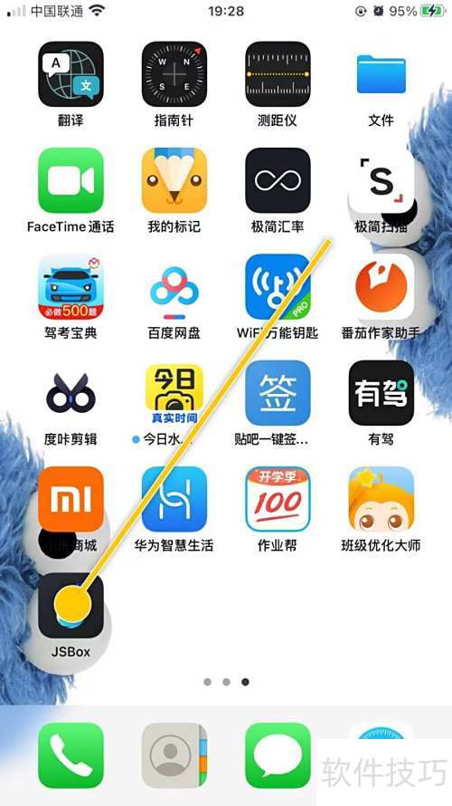 JSBox代码高亮设置方法详解