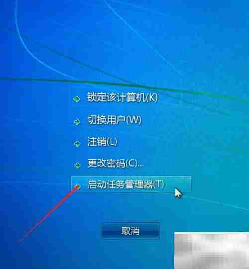 Win7结束Explorer桌面消失