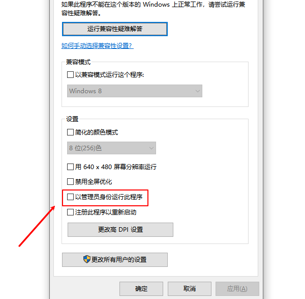 0xc000007b蓝屏解决方案 五种方法教你修复