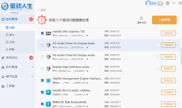 0xc000007b蓝屏解决方案 五种方法教你修复