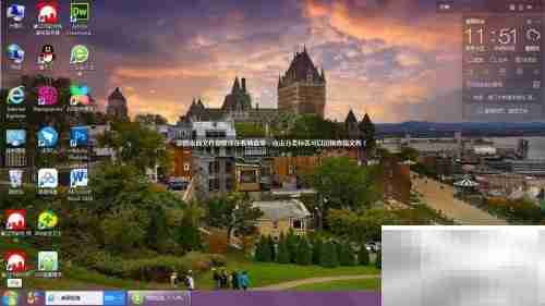 如何打开PPT2010？