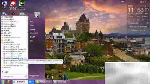 如何打开PPT2010？