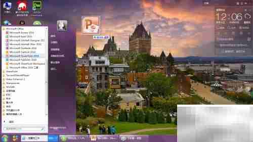 如何打开PPT2010？