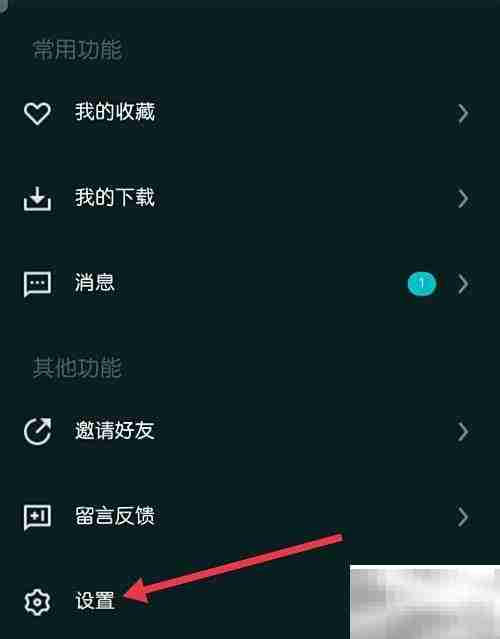 淘淘影视隐私政策查找指南