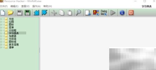 WinRAR去广告方法全解析
