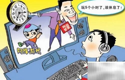 孩子沉迷网游?家长必看应对技巧