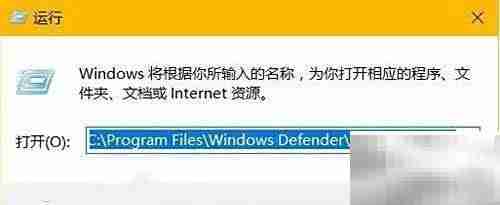 Win10隐藏Defender图标方法