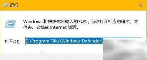 Win10关闭Defender图标技巧