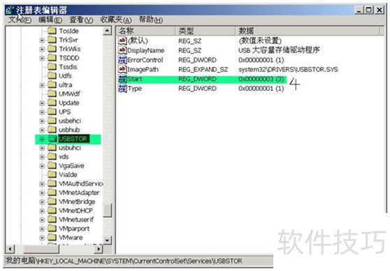 封USB口软件推荐与选择技巧