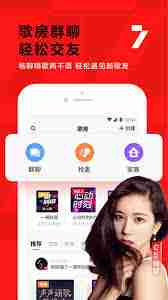 全民K歌怎么制作音乐短片