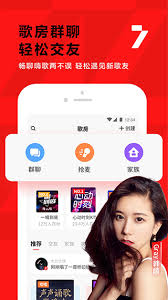 全民K歌制作音乐短片教程