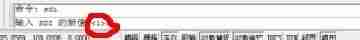 AutoCAD2016怎么设置一个窗口打开多图