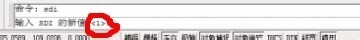 AutoCAD2016多视图设置教程