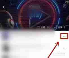 酷狗音乐怎么设置手机铃声