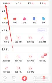 配音秀如何找素材？