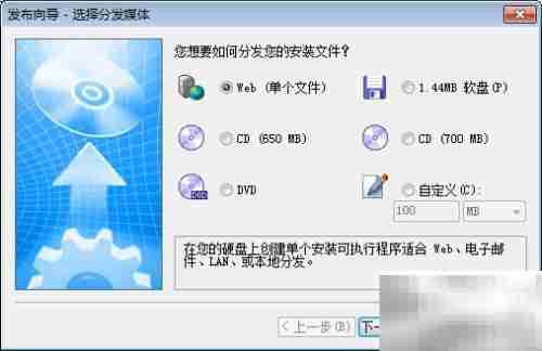 Setup Factory 7.0 使用指南