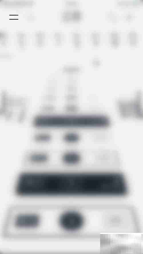Vantage启用周数方法