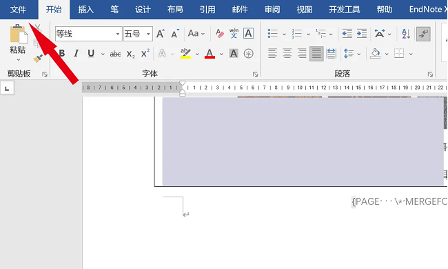 Word页码显示异常怎么解决