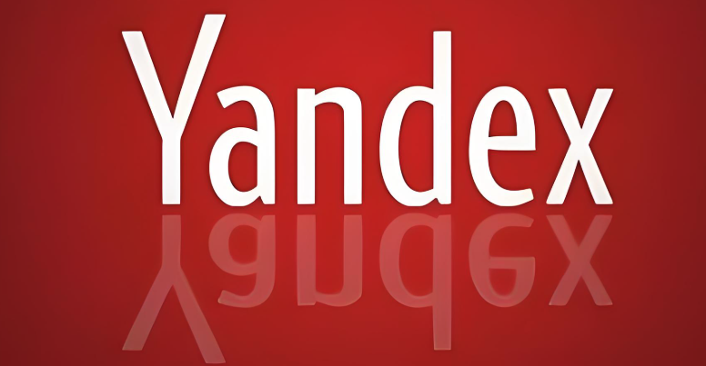 Yandex搜索网页版免注册 俄语搜索引擎官方入口
