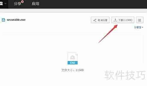 CPU开启虚拟化设置指南