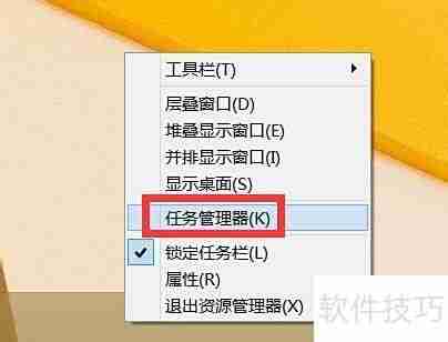 CPU开启虚拟化设置指南