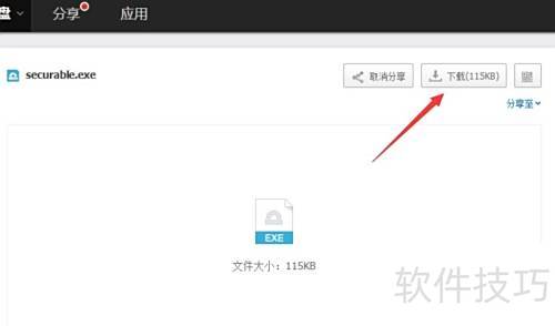 CPU虚拟化开启教程详解