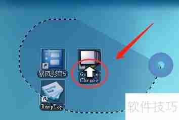 Win7/Win10炫酷3D桌面设置
