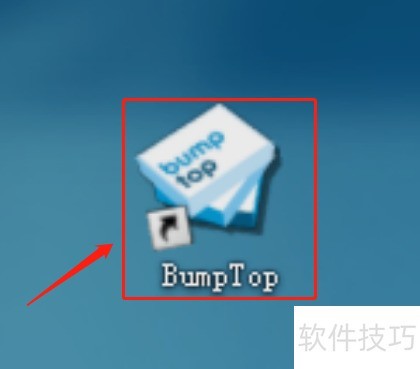 Win7Win103D桌面设置方法