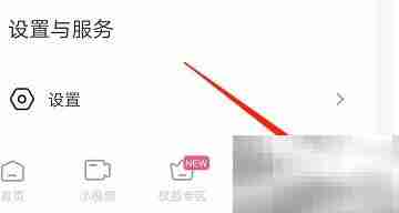 安卓影视大全权益订单查看指南