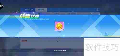 跑跑卡丁车手游抢车位玩法攻略