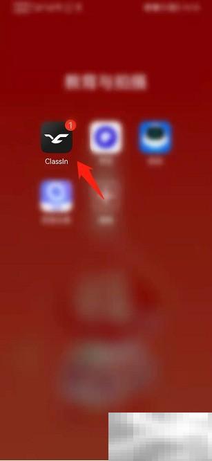 Classln视频解码器使用教程详解