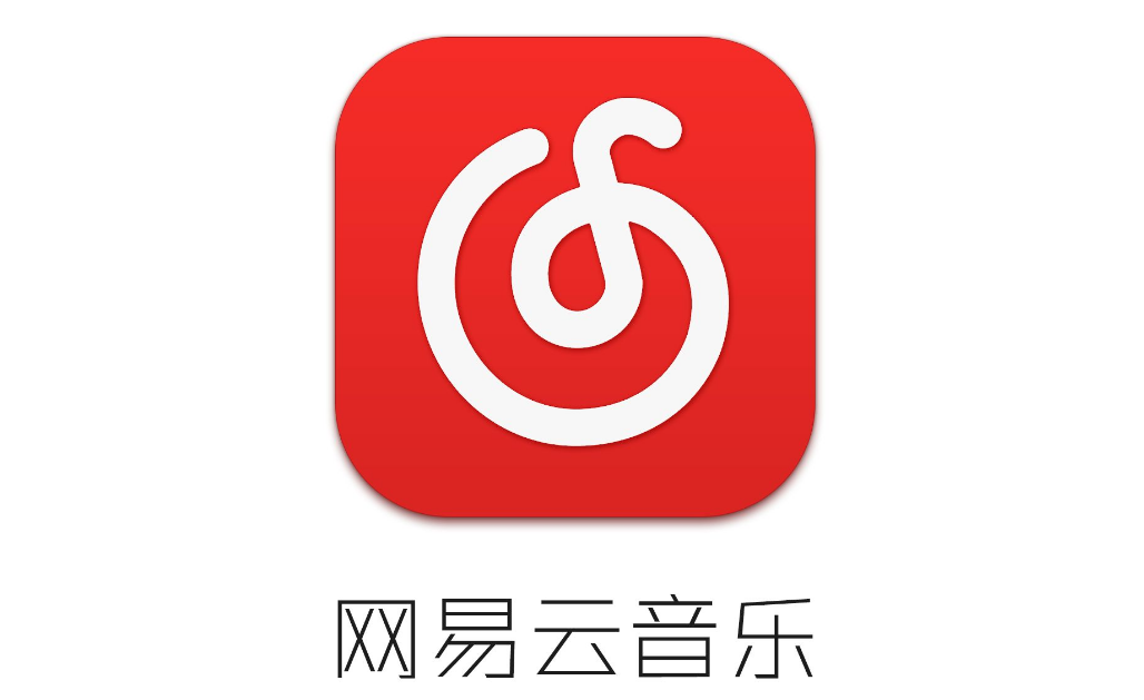 网易云电台怎么用？轻松听好歌！