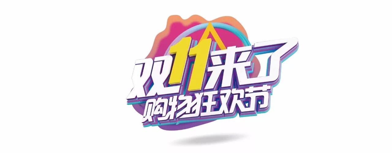 2025小红书双11礼物怎么选？必看清单！