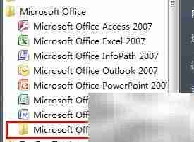 Office故障怎么办？快速解决方法