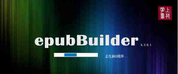 epubbuilder怎么分章？epubbuilder分章的方法