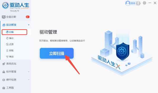 电脑出现error怎么解决？4个方法教你轻松解决