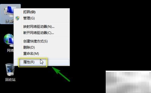 Win7网卡驱动安装步骤详解
