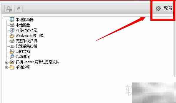 杀毒软件无法卸载？一招解决
