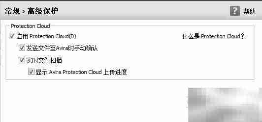 杀毒软件无法卸载？一招解决